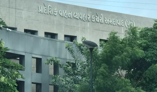 RTO Office Vastral